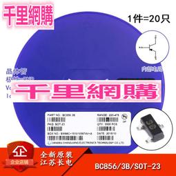 貼片 三極管 BC846 SOT-23 CJ 絲印1B 長電 全新原裝 晶體管原裝 歷史價格詳細信息