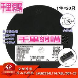 A8L洗衣機水龍頭進水管轉換接頭水嘴止逆閥脫落自動止水閥防脫落 歷史價格詳細信息