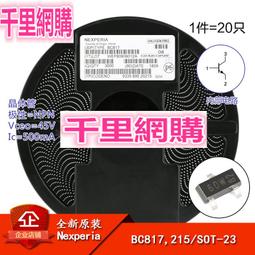 原裝正品BC807-16 NXP/恩智浦 貼片雙極結型三極管 SOT23封裝現貨 歷史價格詳細信息