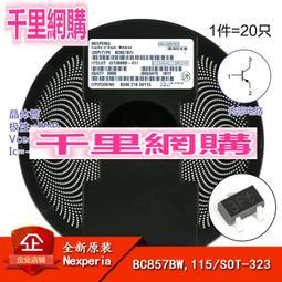原裝正品 BC857B 絲印3F SOT-23 PNP 45V/1A 貼片三極管（20只） 歷史價格詳細信息