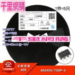 原裝D5-03-3C4-A15 AC110V臺灣KOMPASS康百世朝田電磁閥 歷史價格詳細信息