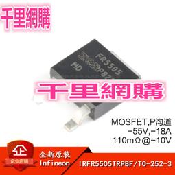 IRFR5305TRPBF P型場效應管 IR原裝SOT-252 貼片 IRFR5305 FR5305 歷史價格詳細信息