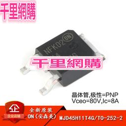 8A三元/鐵鋰通用電池組變壓器逆變式主動均衡器（4串 13串 24串 3款可選）壓差平衡容量修復保護恢復器 歷史價格詳細信息