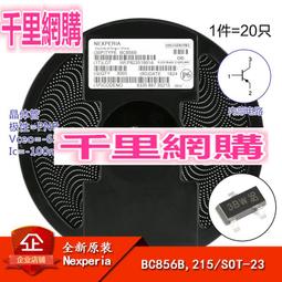 原裝正品 BC857B 絲印3F SOT-23 PNP 45V/1A 貼片三極管（20只） 歷史價格詳細信息