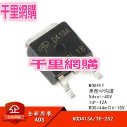 AOD4132 30V 85A 100W N-Ch MOSFET TO-252 [B03] 歷史價格詳細信息