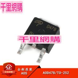 AOD478 TO-252 N溝道 100V/11A 貼片MOSFET(場效應管) W1062-0104 [381754] 歷史價格詳細信息