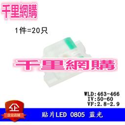 0805高亮粉紅色led燈珠貼片式指示燈自閃自帶ic發光二極體 歷史價格詳細信息