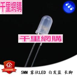 5MM/F5 霧狀LED 紅綠雙色 共陰 發光二極體 指示燈雙色燈 10只 999-03071 歷史價格詳細信息