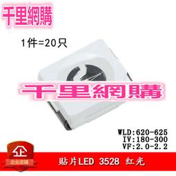 3528 寬版 LED燈條 雙排設計 72晶 高亮度 高品質矽膠 不發黃 不硬化龜裂 歷史價格詳細信息