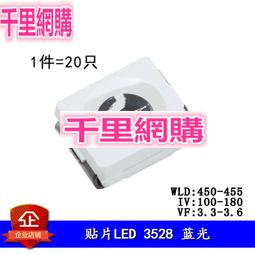 3528 寬版 LED燈條 雙排設計 72晶 高亮度 高品質矽膠 不發黃 不硬化龜裂 歷史價格詳細信息
