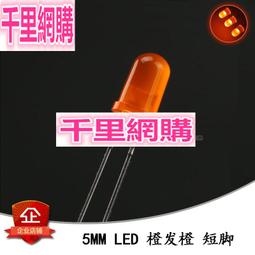 F5/5MM圓頭雙色無極LED透明霧狀直插燈珠高亮紅綠紅藍紅翠綠雙色 ma02 歷史價格詳細信息