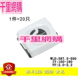 3528 寬版 LED燈條 雙排設計 72晶 高亮度 高品質矽膠 不發黃 不硬化龜裂 歷史價格詳細信息
