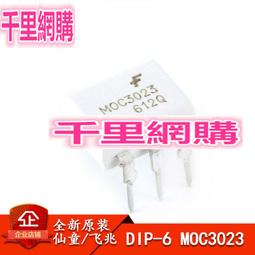 原裝正品 6N134 6N134/883B  密封式 高速 高CMR邏輯門光電耦合器 歷史價格詳細信息