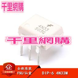 n33桌面無線充電器三合一 適用於手錶耳機快充無線充電器 歷史價格詳細信息