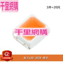 3528 寬版 LED燈條 雙排設計 72晶 高亮度 高品質矽膠 不發黃 不硬化龜裂 歷史價格詳細信息