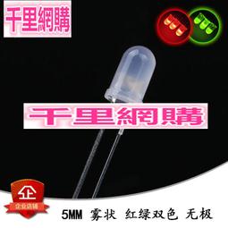 LED發光二極管2MM高平頭帶色長腳 紅光藍光黃光普綠色直插LED燈珠 ma02 歷史價格詳細信息