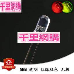 LED發光二極管2MM高平頭帶色長腳 紅光藍光黃光普綠色直插LED燈珠 ma02 歷史價格詳細信息