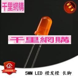 5MM/F5 霧狀LED 紅綠雙色 共陰 發光二極體 指示燈雙色燈 10只 999-03071 歷史價格詳細信息