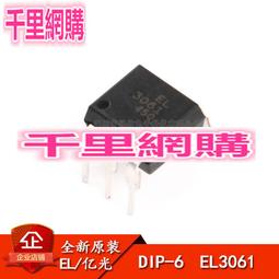 (EL3001) LED 5mm  白光 5V 免焊電阻 草帽 F5 發光二極體 歷史價格詳細信息