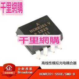 光電模擬量信號隔離放大器ic【開票聯繫客服】 歷史價格詳細信息