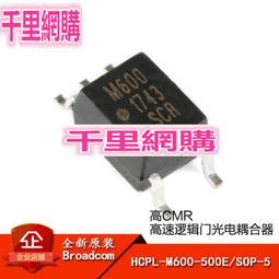 原裝正品 HCPL-7840-000E DIP-8 100kHz 光隔離放大器 歷史價格詳細信息