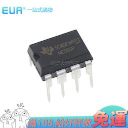 NE555P TI  555 型、計時器／振盪器 (單) IC 100kHz 8-PDIP 歷史價格詳細信息