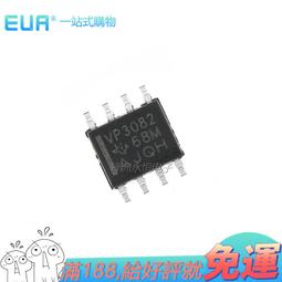 【晶片】Ti原裝| LM358DR SOP-8 原裝進口 貼片運算放大器 LM358 歷史價格詳細信息