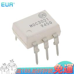 光耦 MOC3041 DIP-6 FSC 直插 光電耦合器 W3-201701[421818] 歷史價格詳細信息