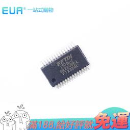 FT232RL USB轉串口模組 USB轉TTL電平 刷機模組 升級小板 歷史價格詳細信息