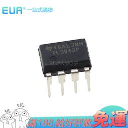 ST原裝X-NUCLEO-IHM08M1擴展板 低壓大電流BLDC電機評估板 學習板 歷史價格詳細信息