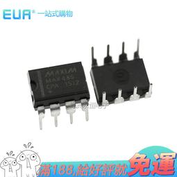 MAX485EPA DIP-8 進口原裝MAXIM RS-485/RS-422收發器 IC 現貨 歷史價格詳細信息