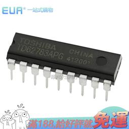 TD62783AFG TD62783AF TD62783A TD62783 全新正品 品質超好 218-03965 歷史價格詳細信息