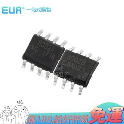 8002UA幼線體冠標十，燈下有斑，無任何 古玩 老物件 舊藏 -4543 歷史價格詳細信息