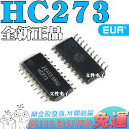 SN74HC244NSR HC244 封裝SOP-20 三態輸出八路緩沖器驅動器 歷史價格詳細信息