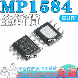MP1584EN超小DC-DC3A電源降壓可調模組 超LM2596 24V轉12V9V5V3V 185-01363 歷史價格詳細信息