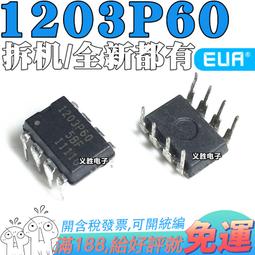 拆機 全新原裝 BTA12-800B好品質 800V 12A 雙向可控矽開關管 141-01189 歷史價格詳細信息