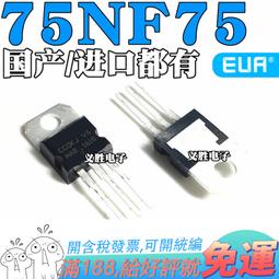 全新國產 RU190N08R RU190N08 80V 190A 直插TO220 場效應管 歷史價格詳細信息