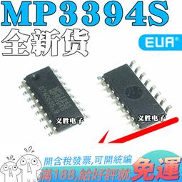 (全新) IC貼片 IC晶片 IC 晶片 貼片 IT76630M 歷史價格詳細信息