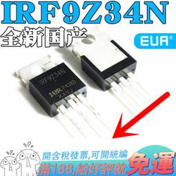 國產 P-03+ 電機 剎車 整流器 1.2A 快速 數控機床用 RECTIFIER咨詢 歷史價格詳細信息
