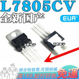 國產全新 直插 三極管 BT136-800E TO-220 800V 16A 雙向 可控硅 單個價203-00924 歷史價格詳細信息