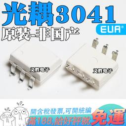 光耦 MOC3041 DIP-6 FSC 直插 光電耦合器 W3-201701[421818] 歷史價格詳細信息