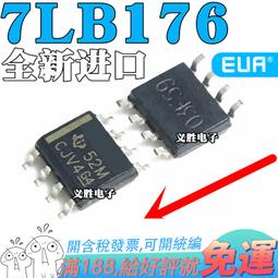 全新原裝TI  LM4040C10IDBZR SOT-23-3 絲印4NS3 電壓基準芯片 歷史價格詳細信息