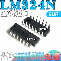 LM324N LM324雙運/四路運算放大器LM224/258/358/386芯片集成電路[此商品金額滿200元出貨]~台北悠閣 歷史價格詳細信息