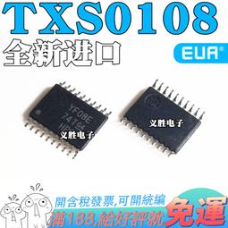 TXB0104PWR TXS0104EPWR YE04 YF04E TSSOP14 轉換電壓電平晶片IC S1879 歷史價格詳細信息