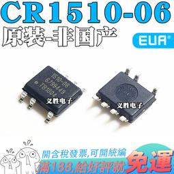 CR-1510夜光贝綠色不規則型(10MMX15MM)+綠色波麗圓珠(6MM) 手鍊7” 歷史價格詳細信息