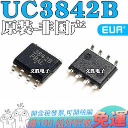全新UC3845B 3845B SOP8 電源管理晶片 進口 原裝現貨 224-01585 歷史價格詳細信息