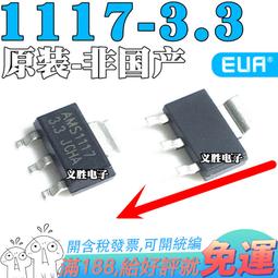 全新s1720-52gfr-pwr-4p企業級千兆poe交換機48電口4光口網管 歷史價格詳細信息