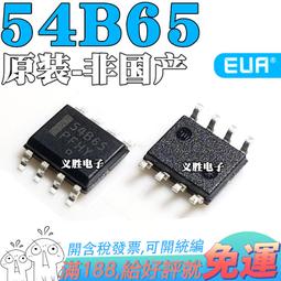 全新原裝54V1.1A 59.4W四針接口電源適配器NU60-S540110-11充電器 歷史價格詳細信息