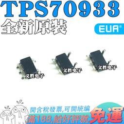 TPS73633DBVR SOT23-5 絲印T46 單路輸出 LDO 400mA 可調節電壓 歷史價格詳細信息