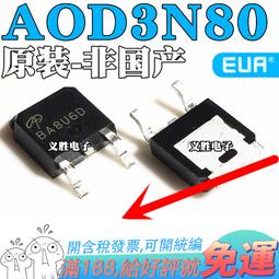 【A】【全新】利貼 3M post-it 700CL 可再貼標籤紙 歷史價格詳細信息